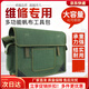 Raft core carpentry canvas tool bag is strong and durable, multi-functional repair electrician large and small wear-resistant men's tool bag No. 41 green large size 45*14*30CM