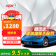 Kangdexin KDX glass sunscreen insulation film car film full car package package construction micro-crystal series (front shallow and rear deep)