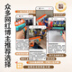 Bei Chuzhong Children's Target Shooting Toy Gun 6-12 Years Old Mobile Electronic Target Soft Bullet Pistol Launcher for Boys 5-8-12 Years Old Mobile Electronic Target 2 Soft Bullet Guns + 20 Soft Bullets + Automatic Scoring Exquisite Gift Box 2025 Most Popular Electronic Scoring Boys Birthday New Year's Day New Year's Christmas Gift