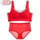 LangSha (LangSha) Red Underwear Set Wedding Bride's Zodiac Year Anti-Sagging and Secondary Breast Gathering Thin Seamless Large Size Bra Black Set Underwear + Panties 80C 36DE Thin Cup Large Breasts Appear Small