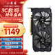 Xiaoyingba gt610/1030 gtx1050ti/1650/1660s rtx2060/3050 desktop computer full high-tech office design e-sports game 3a light pursuit LP half-height graphics card GTX1660Super 6GD6 Magic Shadow