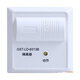 Gulf smoke detector JTY-GD-G3T/point photoelectric smoke and fire detector series, smoke detector G3X replaces G3T (without base)