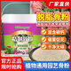 Qideng skim bone meal for flower cultivation, phosphorus, potassium and calcium fertilizer to promote flowering, slow release organic flower fertilizer, general plant for flower cultivation and vegetable cultivation, skim bone meal 600g*4 cans