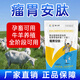 Yu Xiaoming rumen peptide cattle and sheep rumen feed additive cattle and sheep rumen peptide ruminal treasure for breeding veterinary cattle and sheep rumen peptide 1 bag