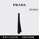 PRADA/Prada gift men's tie black