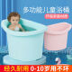 Children's bath bucket large thickened bath bucket baby bathtub bath bucket baby bath bucket child can sit in the bathtub sky blue-within 7 years old [including one seat stool]