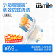 Usmile Smile Plus Electric Toothbrush Head Cares Children's Teeth Mini Cushioning Cleaning Toothbrush Head-2 Pack