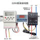 Timer time control switch thermostat temperature time period infinite cycle controller high power 220V380V 220V18A timed temperature control set