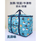 Aoyanlai Oxford cloth luggage moving packing bag quilt storage bag large capacity portable clothes organizing packing bag dark blue __ flamingo extra large _ combination _ 2 can be noted in different colors