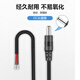 DC5.5*2.5 male-to-male elbow monitoring power extension cable 0.75 square connecting cable 3 meters JN-DCX226