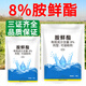 Runtian Baihu Official Genuine 8% Acetate Genuine Plant Growth Regulator Promotes Growth National Standard Wholesale 8% Acetate 12g*30 Bags