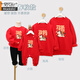 Modal Year of the Horse parent-child clothing for a family of three and four 2026 new mother-daughter clothing red sweatshirt New Year plus velvet New Year's greeting clothes thin red 120 baby boy 40-45Jin Jin equals 0.5 kg