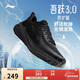 Li Ning Wuyue 3.0丨Casual jogging shoes men's winter casual versatile running shoes ARSV093