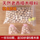 Shantou Lincun camphor balls, natural pure camphor wood strips, camphor wood balls, sanitary balls, wardrobe mold-proof, insect-proof, moisture-proof, aromatic, deodorizing and insect-repellent, 20 balls + 2 bags of camphor wood chips