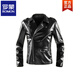 罗蒙（ROMON）修身皮衣男韩版帅气2025新款青年潮流翻领外套加绒加厚机车皮夹克 黑色 M