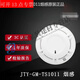 Qingdao Dingxin Smoke Detector JTY-GM-TS1011 Photoelectric Smoke Fire Detector Dingxin 1011 Smoke Detector Single Base