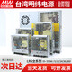 Taiwan MEAN WELL LRS switching power supply 220 to 24V12V5V48V transformer 50/100/150/200/350W RS-15-5 5V 3A