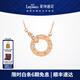 Laishen psychic 18K diamond necklace pendant female clavicle chain LOVE double ring gift for girlfriend true love gift 18K gold diamond necklace