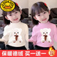 G.duck girls' velvet bottoming shirt, autumn and winter children's clothing, Internet celebrity baby turtleneck long-sleeved children's thickened bear T-shirt top trendy apricot + pink 90 recommended height 80-90CM