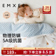 Manxi (EMXEE) Baby Beanie Blanket Children's Baby Kindergarten Blanket Newborn Baby Four Seasons Cover Meet the Little Prince Four Seasons No Quilt Core Room Temperature 20-25