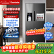 Damini's big new product 523 liters white ice making refrigerator white one-stage variable frequency fully automatic ice making all-in-one machine function air-cooled frost-free zero embedded double door double door BCD-523WKDBZB (C) cool gray