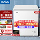 Haier produces a single-temperature freezer for household use that does not require frequent defrosting, a first-class energy-efficiency horizontal refrigerator-freezer, a small mini refrigerator, 143 liters, new product丨-30 deep-freezing丨PCM steel liner丨reducing frost by 80%