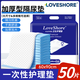 Love Shore adult care pad for the elderly disposable diaper pad diaper baby maternity pad large size 50 pieces 60x90cm