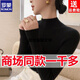 ROMON Winter Cardigan Women's Half Turtle Collar Slim Fit Inner Sweater One-line Seamless Pullover Long-Sleeved Knitted Bottoming Sweater Slim Black S 80-95Jin Jin is equal to 0.5 kg