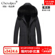 CHEVALPES international first-line brand 2025 new parka men's mid-length fur integrated mink lining fur coat outer black (fox fur collar + mink velvet lining) M 170