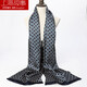 Shanghai Story Men's Scarf Double Layer Silk Scarf Plaid Men's Style Middle-aged and Elderly Scarf Autumn and Winter Style and Suave - Gray