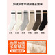 Extra thick cashmere socks for women, autumn and winter mid-calf socks with velvet and thickened warm cotton socks, striped long towel stockings, huge thick velvet, white, off-white, light gray, khaki, dark brown, black, one size fits all, one size fits all (thick velvet/super warm cashmere socks/will be sent first if you add to your collection)