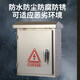 304 outdoor stainless steel 201 rainproof box distribution box monitoring equipment box household factory strong power box electrical control box medium thick vertical box 300*400*180 (handle lock)
