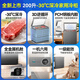 Haier small freezer series 100/143/201/300 liter household single temperature horizontal freezer automatic defrost, antibacterial and odor-free fully frozen fully refrigerated switchable freezer first level energy saving 200L -30 deep cold Zhongxiang gray | double antibacterial | first level energy efficiency