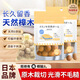 Shantou Lincun natural camphor wood ball anti-mold, deodorizing and insect repellent bag 0 pieces