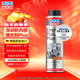 LIQUI MOLY German original imported engine internal cleaning agent plus oil additive 300ml automotive supplies