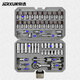 JERXUN 53-piece ratchet socket wrench repair car tool box set household small fly ratchet quick wrench socket set