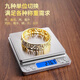 AILUKI Japanese gram weighing gold electronic scale 0.001g high-precision jewelry dedicated small scale precision jewelry kitchen scale rechargeable 500g/0.01g 80% customer choice