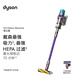 Dyson (DYSON) G5 Detect Absolute handheld wireless vacuum cleaner for removing mites, pets, and home use
