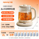 Joyoung 2L large-capacity health kettle, 1200W high-power electric kettle, 316L maternal and infant grade stainless steel, multi-functional constant temperature floral teapot tea maker K20D-WY603