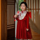 Huatian Cai New Chinese Hanfu Girls New Year's Clothes Autumn and Winter Children's New Year's Clothes Thickened Dresses Princess Dress New Year's Clothes