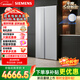SIEMENS Bona Zhenxian 604L side-by-side refrigerator, super oxygen constant fresh sterilization, ultra-large capacity, scientific zoning, first-class energy efficiency Jingyao KA98CEA63C national subsidy