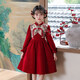 Girls' cheongsam autumn and winter velvet dress children's new Chinese style Tang suit girl red skirt red 150