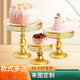Miaopule ins style tall tray dessert table fruit plate stainless steel cake stand wedding props large gold