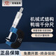 Keliang Qingdao duckbill micrometer high-precision 0.01 mechanical long-bill type outer diameter micrometer outer diameter measurement gear step duckbill micrometer 100-125mm