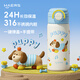 HAERS thermos cup 316 stainless steel water cup high-looking straw cup student portable cup Yoyo Dog 470ml