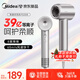 Midea hair dryer, household high-speed hair dryer, high-power sterilization, head mite removal, hair care, no damage to hair, strong wind, quick drying, portable student boyfriend and girlfriend birthday holiday, New Year's Day gift, 110,000 rpm + 3.9 billion plasma, Starlight Silver