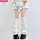 Modal jk knitted wide-leg trumpet socks for women in autumn and winter lolita Japanese subculture fur ball stockings cute leg covers milk white one size