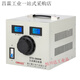 Single-phase voltage regulator AC 220V contact type STG-500W voltage regulating transformer 0-300v adjustable power supply 500W voltage model (0-30 500W voltage model (0-300V adjustable)