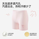 YEEHOO shopping mall same style children's boxer briefs, medium and large children's boxer briefs for boys and girls, teenagers, light pollen 100 cm