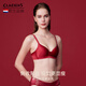 Claesen s zodiac year red bra push-up push up small breasts to look bigger 2026 new silk lining bra set for women in the year of the horse ruby red S (70AA/70A/70B/70C)